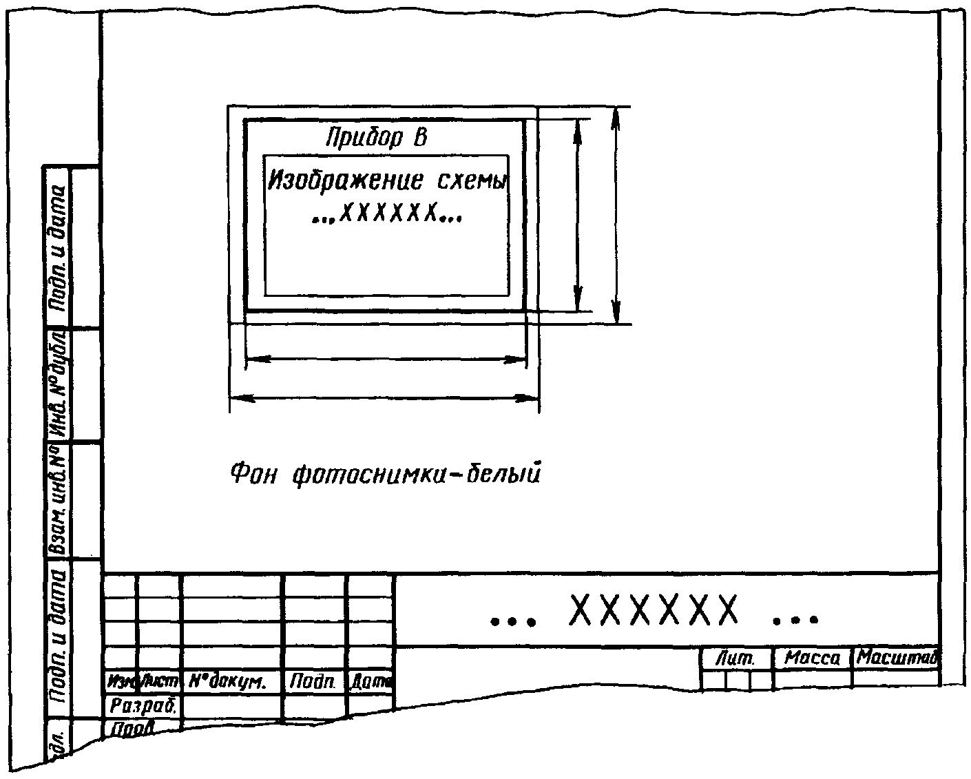 Ескд чертежи деталей