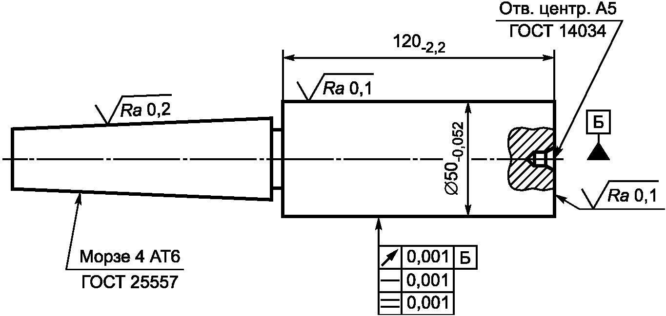 Центровое отверстие гост 14034 74 обозначение на чертеже