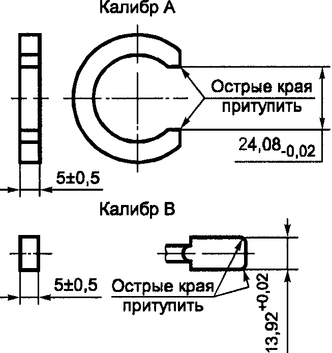 Кромки притупить на чертеже