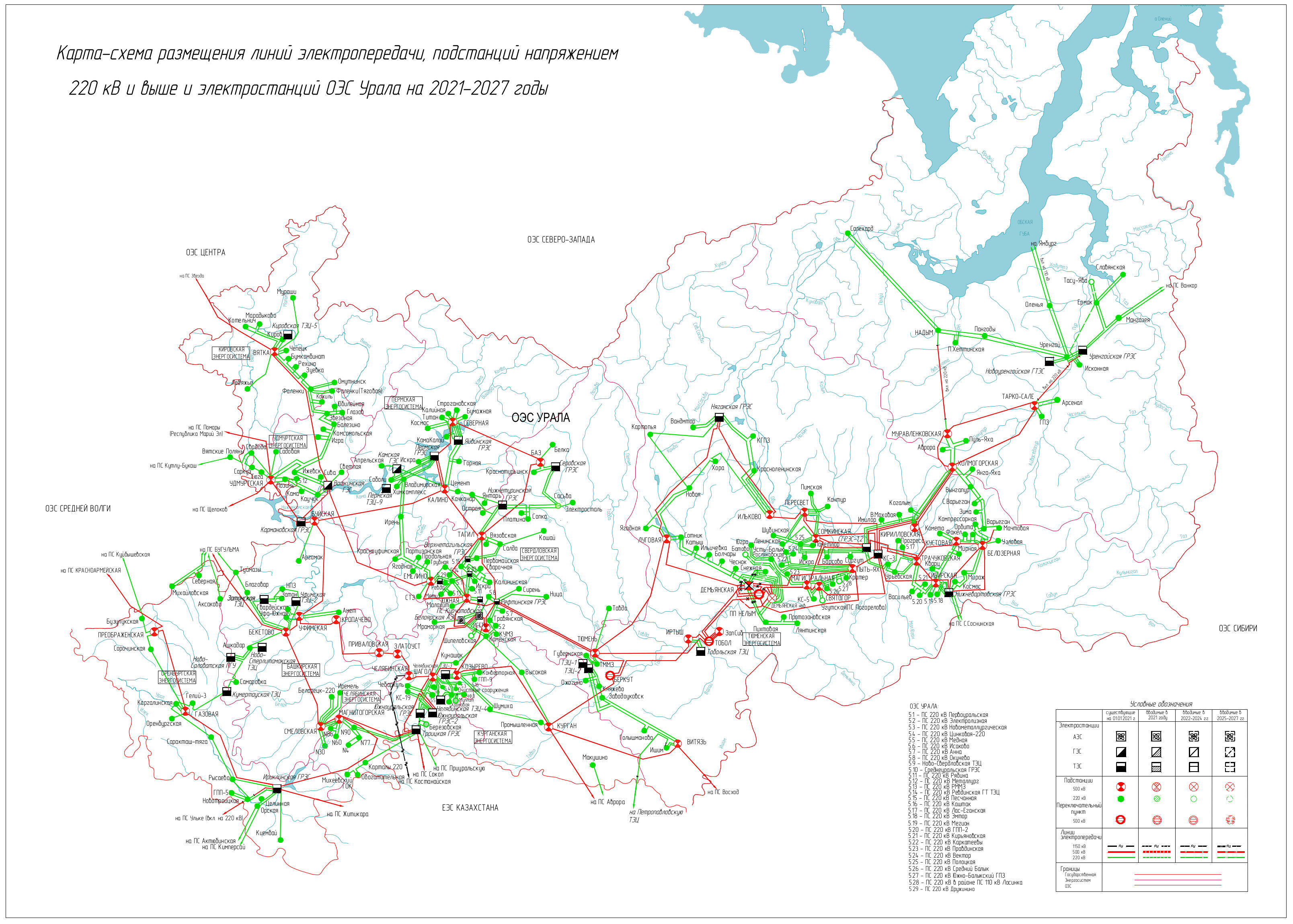 Карта линий электропередач московской области