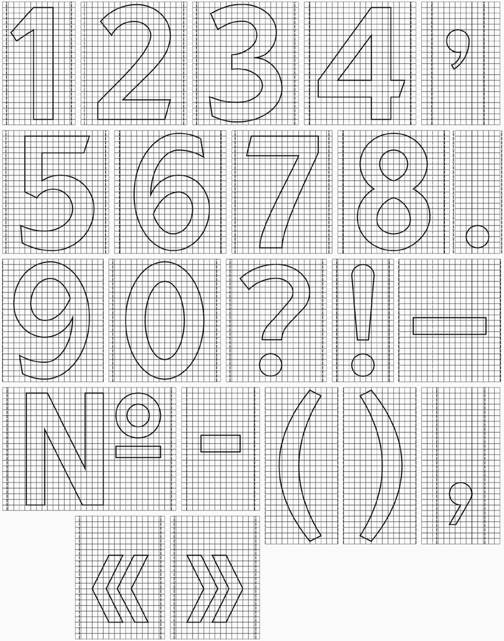 Площадки букв. Шрифт на масштабной сетке. Литерная буква.