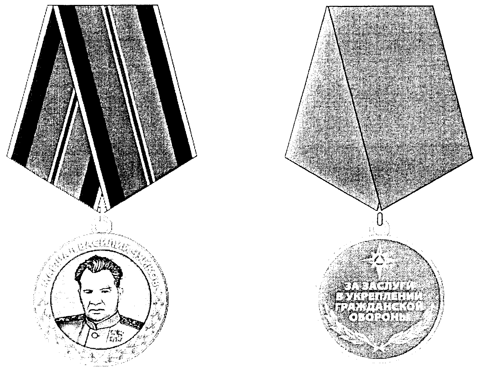 Ведомственные знаки отличия в труде. Приложение к медали. Мемориальная доска рисунок. Медальки МЧС для детей.